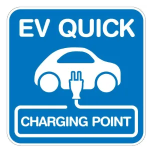 EV充電車室