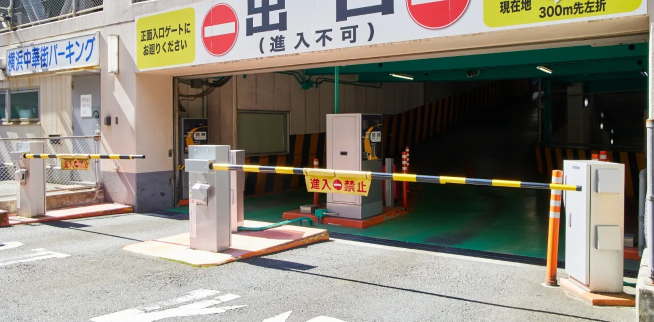 利用者にも管理者にもメリット多数! ナンバーによる入退場管理&精算システム