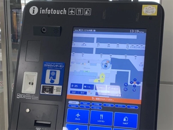 成田国際空港に設置されたSoundUD対応の据え置き型モニター端末