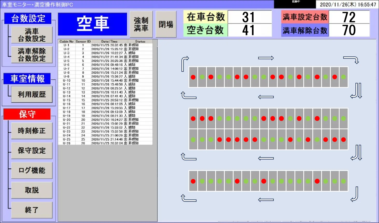 管理者は専用PC画面に表示された駐車場MAPで直感的に駐車状況を把握することが可能です